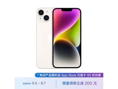 苹果14最新爆料抢购